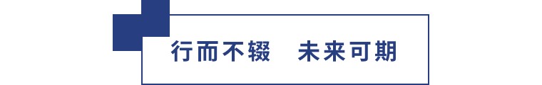 擎動(dòng)長(zhǎng)沙 共話發(fā)展丨中國(guó)植保雙交會(huì)圓滿收官，領(lǐng)先生物產(chǎn)品實(shí)力圈粉！